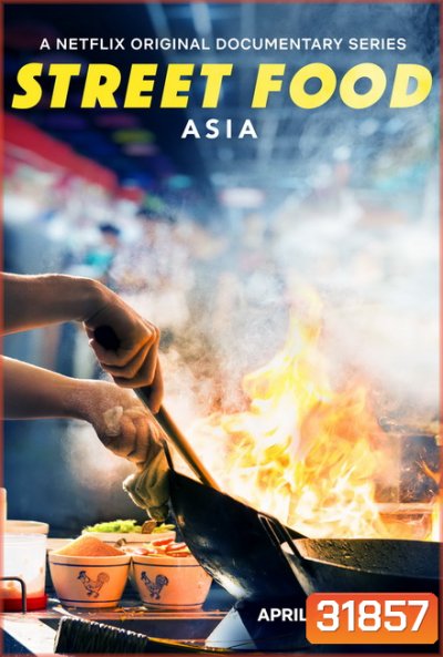 Street Food (2019) อิ่มริมทาง ซีรีย์สารคดีจาก