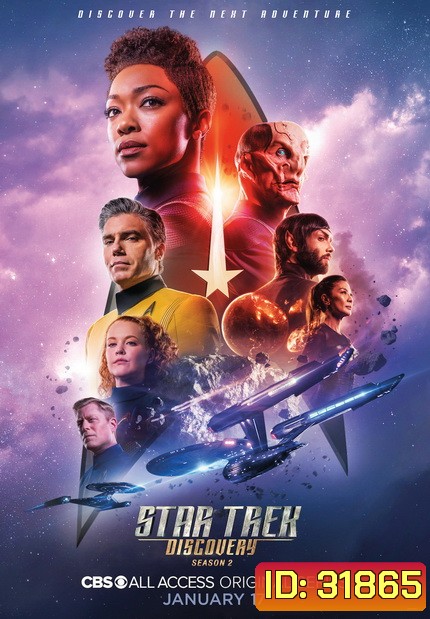 Star Trek Discovery Season 2 ( 14 ตอนจบ )