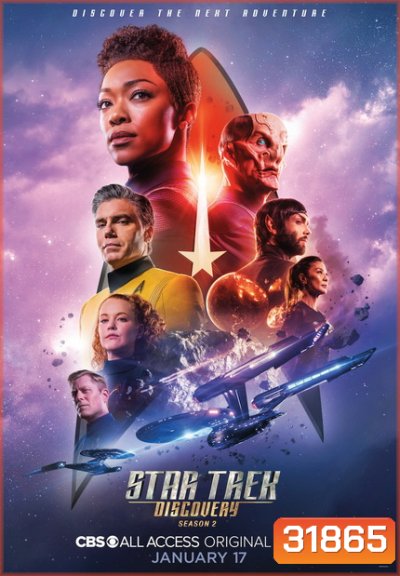 Star Trek Discovery Season 2 ( 14 ตอนจบ )
