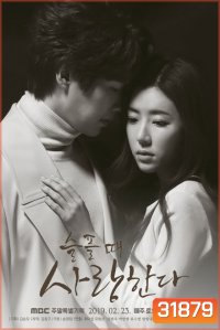 Love in Sadness ปมรักในรอยช้ำ ( EP.1-40 END )