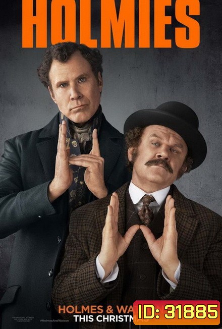 HOLMES & WATSON (2018) โฮล์ม และ วัตสัน