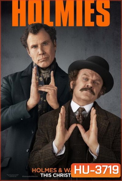 HOLMES & WATSON (2018) โฮล์ม และ วัตสัน