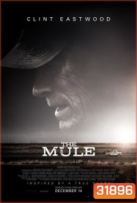 The Mule (2018) เดอะ มิวล์