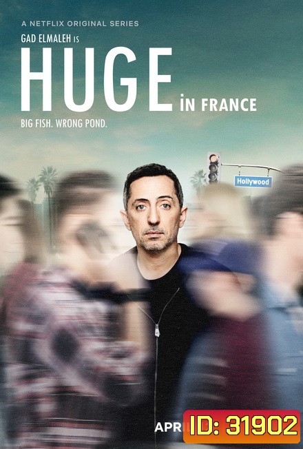 Hugh in France (2019) ผมเป็นซุปตาร์ฝรั่งเศสนะ