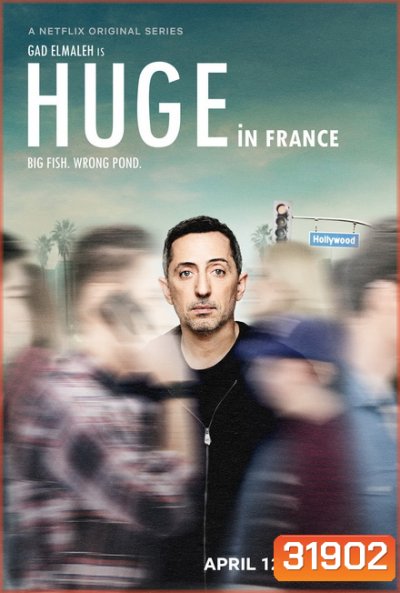 Hugh in France (2019) ผมเป็นซุปตาร์ฝรั่งเศสนะ