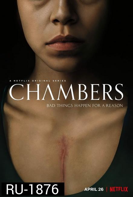 Chambers Season 1 เชมเบอร์ส หัวใจสยอง ปี 1