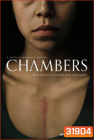 Chambers Season 1 (2019) เชมเบอร์ส หัวใจสยอง ปี 1