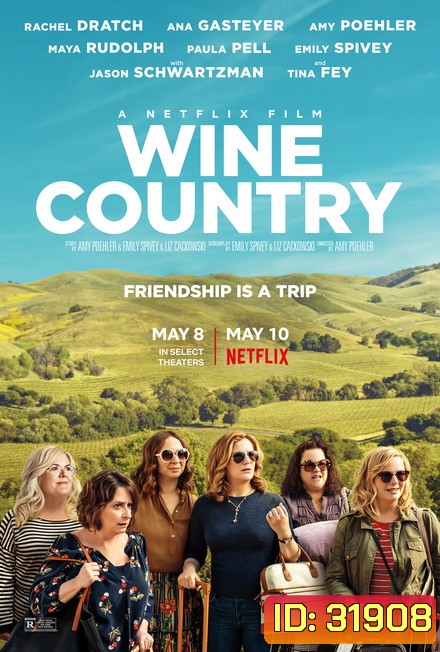Wine Country ไวน์ คันทรี่