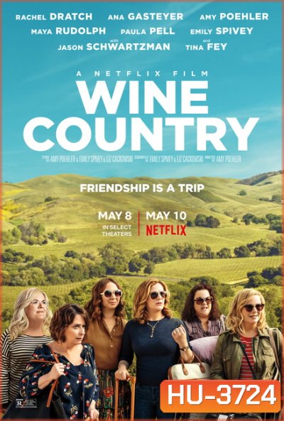 Wine Country ไวน์ คันทรี่