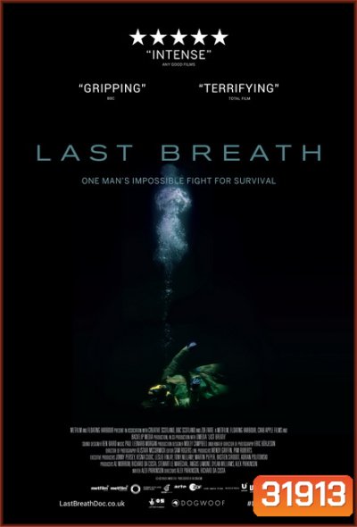 ลมหายใจสุดท้าย Last Breath (2019) ซับไทย