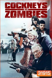 Cockneys VS Zombies (2012) แก่เก๋า ปะทะ ซอมบี้