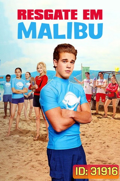 Malibu Rescue (2019) ทีมกู้ภัยมาลิบู