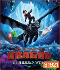 How to Train Your Dragon: The Hidden World (2019) อภินิหารไวกิ้งพิชิตมังกร 3