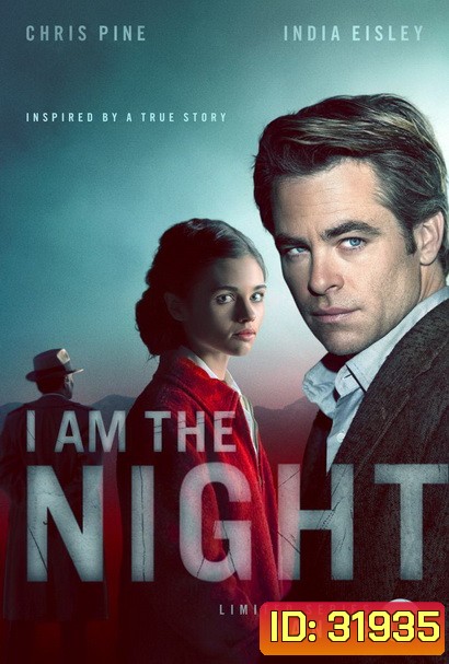 I Am the Night Season 1 [ 6 ตอนจบ]