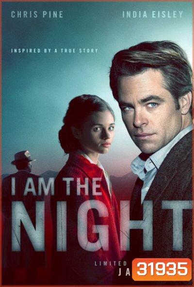 I Am the Night Season 1 [ 6 ตอนจบ]