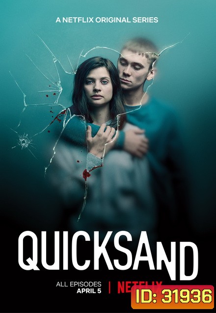 Quicksand บาปถลำ Season 1