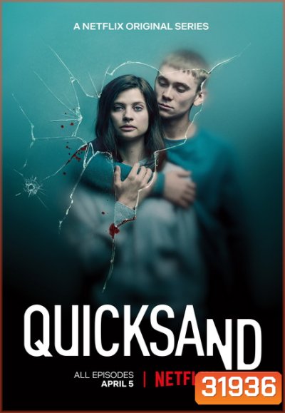 Quicksand บาปถลำ Season 1