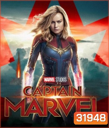 Captain Marvel (2019)