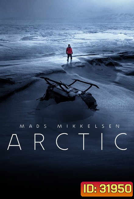 Arctic (2018) อย่าตาย