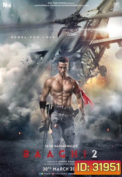 Baaghi 2 (2018) บากิ ยอดคนสุดกระห่ำ 2