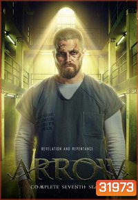 Arrow Season 7 แอร์โรว์ คนธนูมหากาฬ ปี 7 (22 ตอนจบ)