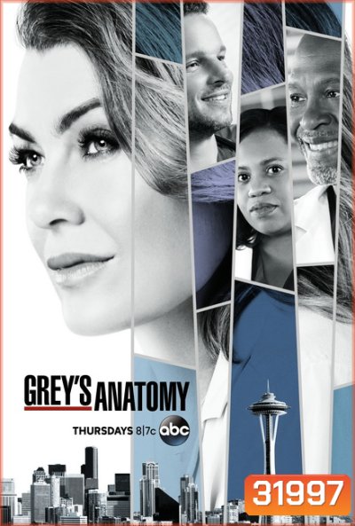 Grey's anatomy Season 15 แพทย์มือใหม่หัวใจเกินร้อย ปี 15 ( 25 ตอนจบ )