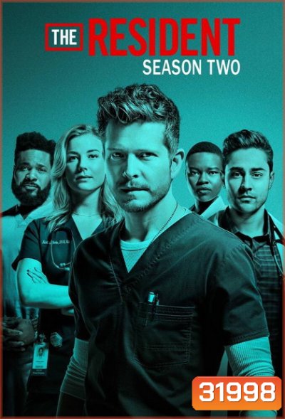The Resident Season 2 หมอใหม่ไฟแรงแซงข้ามรุ่น ซีซั่น 2 ( Ep.1-23 จบ )