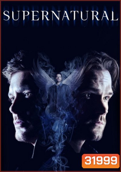 Supernatural Season 14 ล่าปริศนาเหนือโลก ปี 14 ( 20 ตอนจบ )