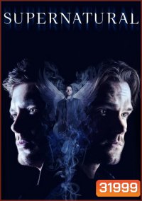 Supernatural Season 14 ล่าปริศนาเหนือโลก ปี 14 ( 20 ตอนจบ )