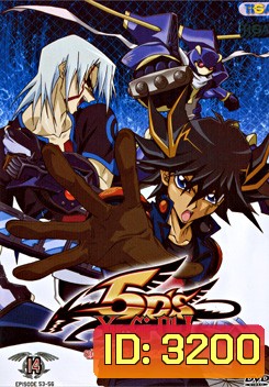 Yugioh 5D'S Vol.14 ยูกิโอ 5D ชุด 14