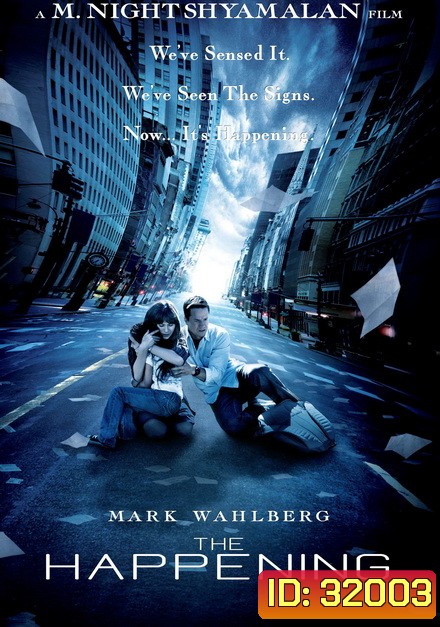 The Happening (2008) เดอะ แฮปเพนนิ่ง วิบัติการณ์สยองโลก