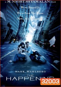 The Happening (2008) เดอะ แฮปเพนนิ่ง วิบัติการณ์สยองโลก