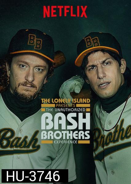 The Lonely Island Presents: The Unauthorized Bash Brothers Experience (2019) เดอะ โลนลี่ ไอส์แลนด์ ภูมิใจเสนอ: ส่องแบช บราเธอร์ส (ฉบับไม่เป็นทางการ)
