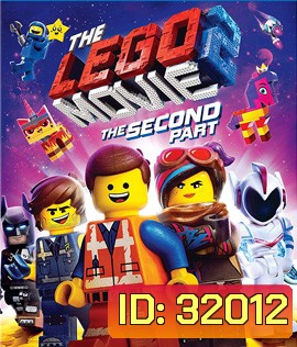 The Lego Movie 2: The Second Part (2019) เดอะ เลโก้ มูฟวี่ 2