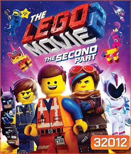 The Lego Movie 2: The Second Part (2019) เดอะ เลโก้ มูฟวี่ 2