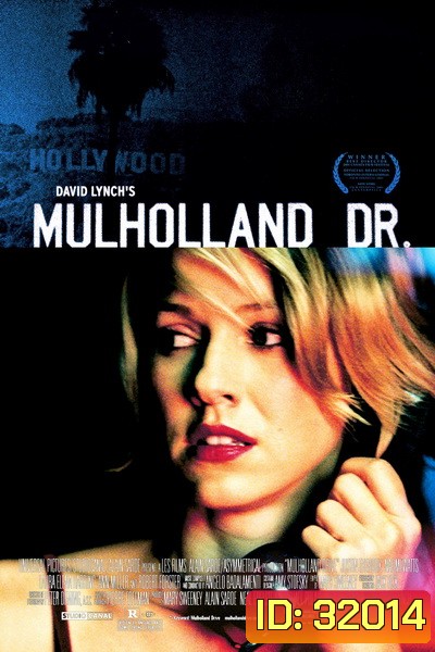 Mulholland Drive (2001) ปริศนาแห่งฝัน