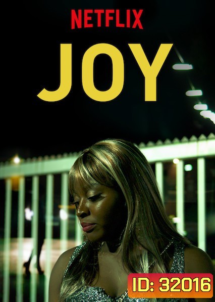 Joy (2018) เหยื่อกาม