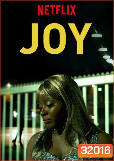 Joy (2018) เหยื่อกาม