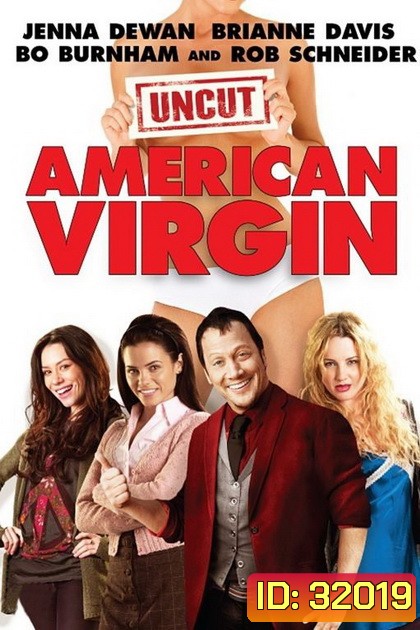 American Virgin สาวจิ้นอยากลองแอ้ม (2009) UNRATED