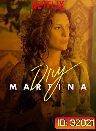 Dry Martina (2018)