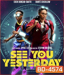 See You Yesterday (2019) ย้อนเวลายื้อชีวิต