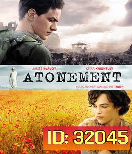 Atonement (2007) ตราบาปลิขิตรัก