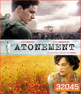 Atonement (2007) ตราบาปลิขิตรัก
