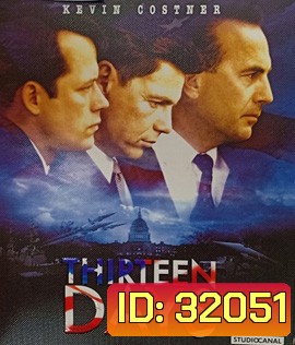 Thirteen Days (2000) วิกฤตการณ์ขีปนาวุธคิวบา