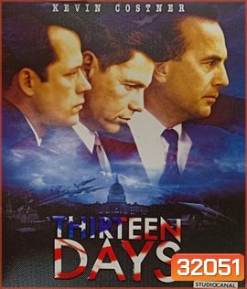 Thirteen Days (2000) วิกฤตการณ์ขีปนาวุธคิวบา