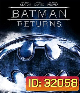 Batman Returns (1992) แบทแมน รีเทิร์นส ศึกมนุษย์เพนกวินกับนางแมวป่า