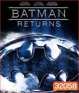 Batman Returns (1992) แบทแมน รีเทิร์นส ศึกมนุษย์เพนกวินกับนางแมวป่า