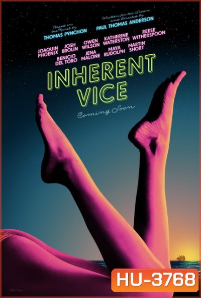 Inherent Vice (2014) ยอดสืบจิตไม่เสื่อม