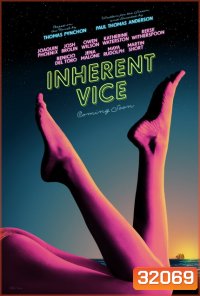 Inherent Vice (2014) ยอดสืบจิตไม่เสื่อม