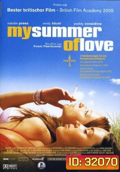 Emily Blunt My Summer Of Love (2004) ร้อนนั้น ฉันรักเธอ (หนังเลส)